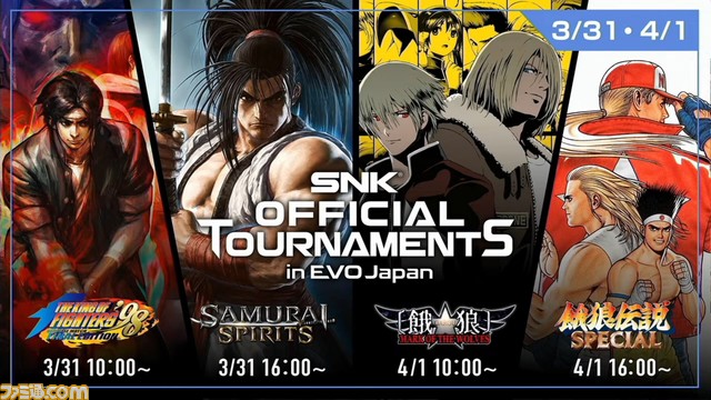 EVO Japan 2023前哨戦はLaggiaが優勝。“SNK特番！Road to EVO Japan”リポート