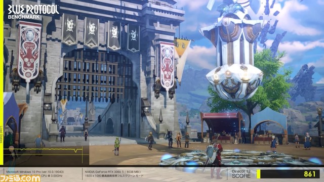 『ブループロトコル』ベンチマークソフトが3月1日12時頃より無料配布、ゲーム本編にキャラを持ち越し可能。ネットワークテストは3月下旬実施