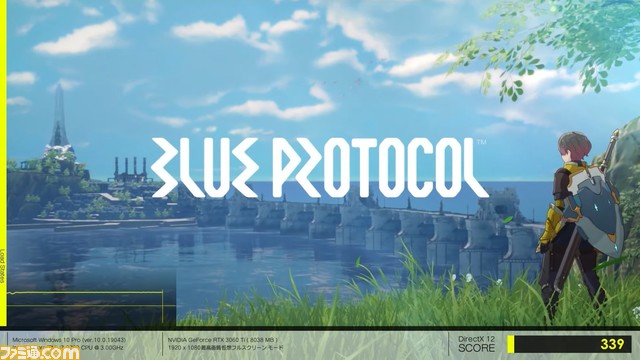 『ブループロトコル』ベンチマークソフトが3月1日12時頃より無料配布、ゲーム本編にキャラを持ち越し可能。ネットワークテストは3月下旬実施