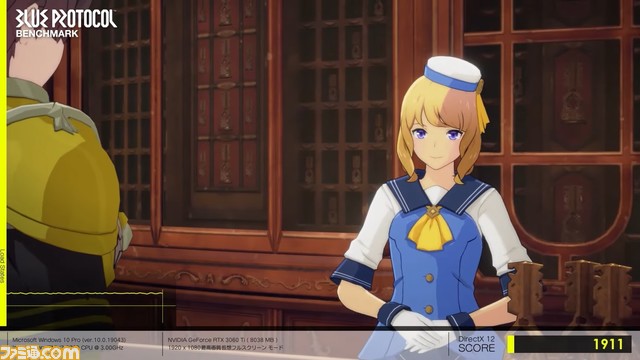 『ブループロトコル』ベンチマークソフトが3月1日12時頃より無料配布、ゲーム本編にキャラを持ち越し可能。ネットワークテストは3月下旬実施
