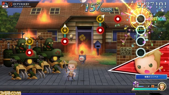 『シアトリズム ファイナルバーライン』追加コンテンツ『ライブアライブ』パックが本日(3/1)配信開始。『MEGALOMANIA』『GO!GO!ブリキ大王!!』などを収録