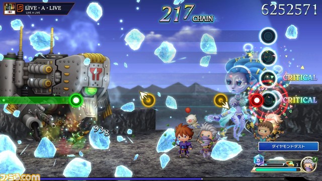 『シアトリズム ファイナルバーライン』追加コンテンツ『ライブアライブ』パックが本日(3/1)配信開始。『MEGALOMANIA』『GO!GO!ブリキ大王!!』などを収録