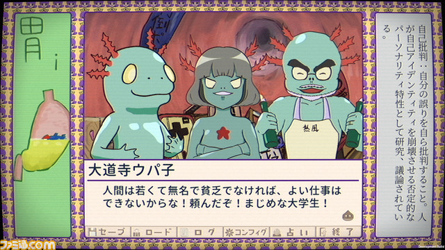 ネオ昭和を舞台にしたギャグビジュアルノベル『ふりかけ☆スペイシー』が本日(3月1日)より発売。さぁたんとともに謎の世界を冒険しよう