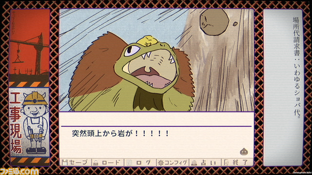 ネオ昭和を舞台にしたギャグビジュアルノベル『ふりかけ☆スペイシー』が本日(3月1日)より発売。さぁたんとともに謎の世界を冒険しよう