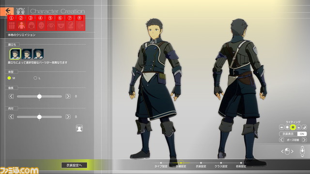 『ブループロトコル』公式サイトでベンチマークソフトが公開。正式サービスやネットワークテストに反映可能なキャラクターを24体まで作成可能