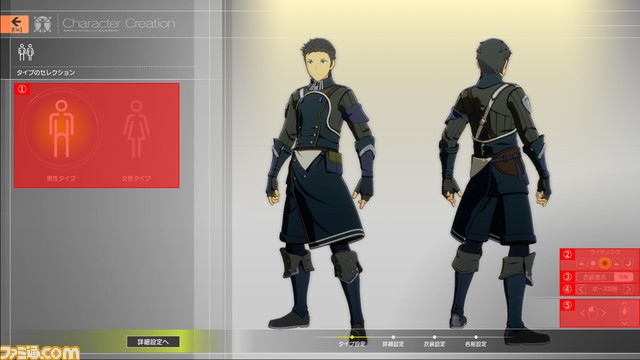 『ブループロトコル』公式サイトでベンチマークソフトが公開。正式サービスやネットワークテストに反映可能なキャラクターを24体まで作成可能