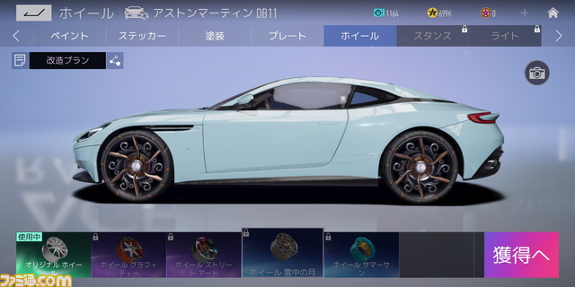 新作アプリ『エースレーサー』は硬派なカーレースゲームと思いきや、変形、ニトロなどで子どもの時の夢が詰まった必殺技でライバルたち蹴散らす爽快感バツグンのレースゲームだった