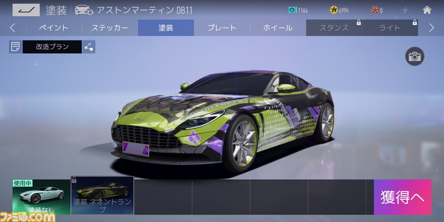 新作アプリ『エースレーサー』は硬派なカーレースゲームと思いきや、変形、ニトロなどで子どもの時の夢が詰まった必殺技でライバルたち蹴散らす爽快感バツグンのレースゲームだった