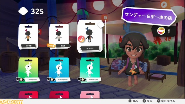 街を荒らした海賊からの試練に挑むアクションADV『コアとマーラの5人の海賊』が2023年夏に発売。“TOKYO INDIE GAMES SUMMIT”にて体験版を出展