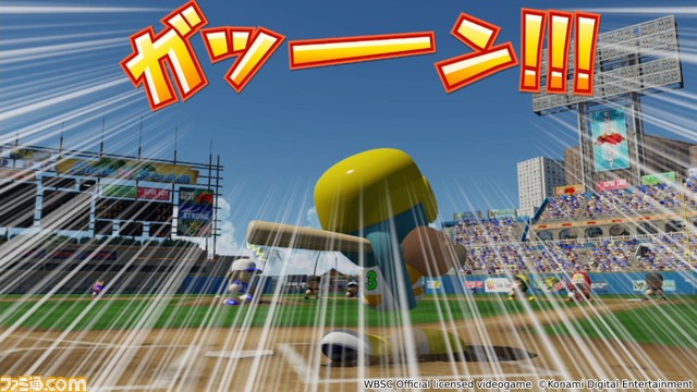 Switch/PS4『WBSC eBASEBALLパワフルプロ野球』が“オリンピックeスポーツシリーズ2023”の競技タイトルに決定
