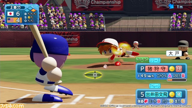 Switch/PS4『WBSC eBASEBALLパワフルプロ野球』が“オリンピックeスポーツシリーズ2023”の競技タイトルに決定
