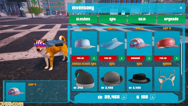犬が破壊の限りを尽くす『Doge Simulator』がSteam向けに登場。ジェットパックで空を飛び、ビームで車を壊す犬になれるシミュレーションゲーム