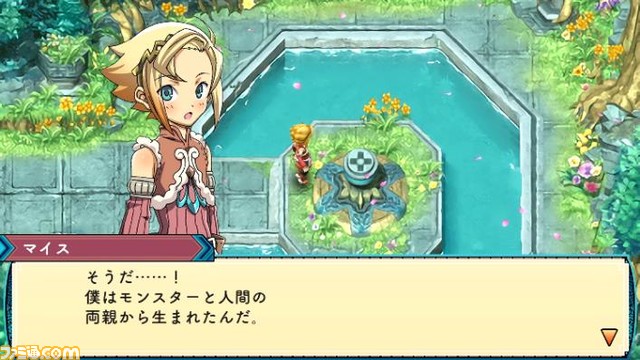 『ルーンファクトリー3スペシャル』が本日(3月2日)より発売。新規イラストとヒロインたちのボイスドラマが楽しめる“アナザーエピソード”が期間限定で無料配信