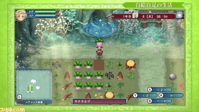 『ルーンファクトリー3スペシャル』が本日(3月2日)より発売。新規イラストとヒロインたちのボイスドラマが楽しめる“アナザーエピソード”が期間限定で無料配信