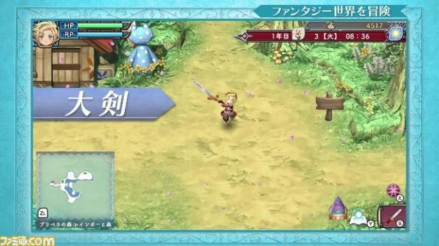 『ルーンファクトリー3スペシャル』が本日(3月2日)より発売。新規イラストとヒロインたちのボイスドラマが楽しめる“アナザーエピソード”が期間限定で無料配信