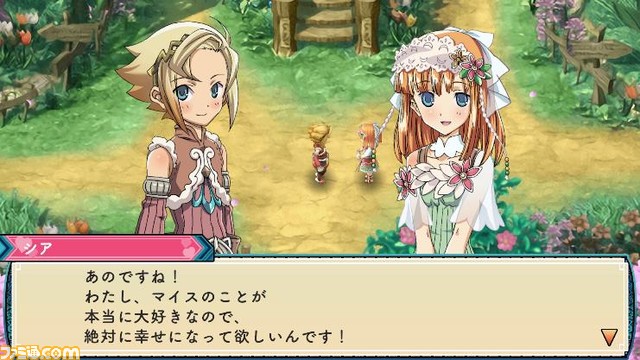 『ルーンファクトリー3スペシャル』が本日(3月2日)より発売。新規イラストとヒロインたちのボイスドラマが楽しめる“アナザーエピソード”が期間限定で無料配信