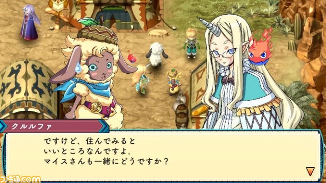 『ルーンファクトリー3スペシャル』が本日(3月2日)より発売。新規イラストとヒロインたちのボイスドラマが楽しめる“アナザーエピソード”が期間限定で無料配信