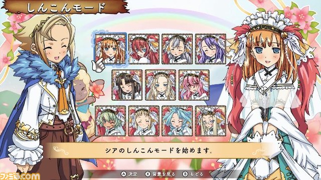 『ルーンファクトリー3スペシャル』が本日(3月2日)より発売。新規イラストとヒロインたちのボイスドラマが楽しめる“アナザーエピソード”が期間限定で無料配信