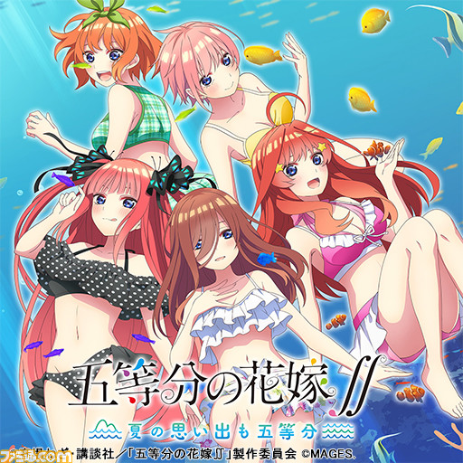 『シュタゲ』『メモオフ』『五等分の花嫁』など、Switchダウンロードソフトがセール対象となった“MAGES.スプリングセール2023”開催