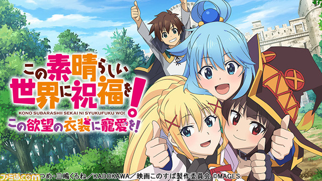 『シュタゲ』『メモオフ』『五等分の花嫁』など、Switchダウンロードソフトがセール対象となった“MAGES.スプリングセール2023”開催