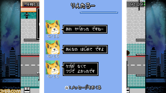 Switch『クトゥルフ神話RPG 水晶の呼び声 Plus』が本日（3/2）より配信開始。キャラクターとの交流イベントやコスチュームなどが新たに追加される