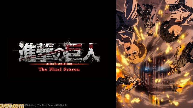 アニメ『進撃の巨人』全シリーズが3月4日より一挙無料配信。スピンオフの『進撃！巨人中学校』やサイドストーリーの『進撃の巨人 OAD』も対象