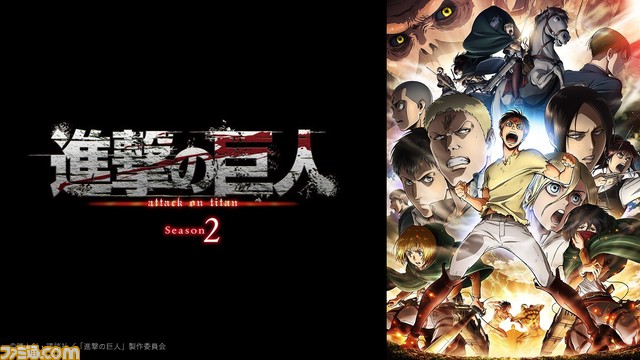 アニメ『進撃の巨人』全シリーズが3月4日より一挙無料配信。スピンオフの『進撃！巨人中学校』やサイドストーリーの『進撃の巨人 OAD』も対象