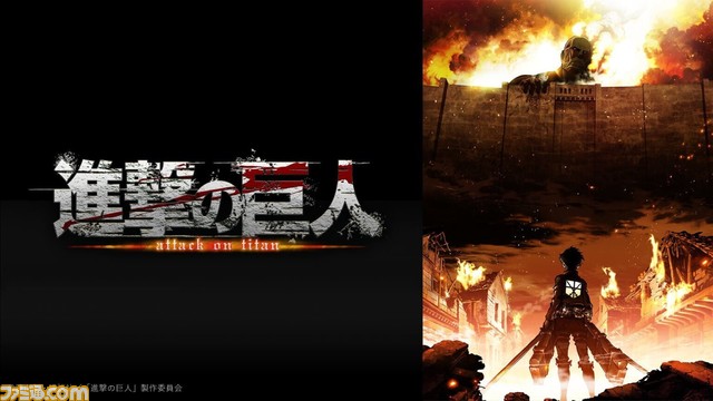 アニメ『進撃の巨人』全シリーズが3月4日より一挙無料配信。スピンオフの『進撃！巨人中学校』やサイドストーリーの『進撃の巨人 OAD』も対象