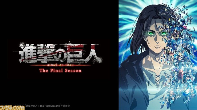 PS4 進撃の巨人　第一0四期訓練兵団募集　非売品ゲームポスター 巨人を倒すゲーム 無料 PS4 進撃の巨人 第一0四期訓練兵団募集