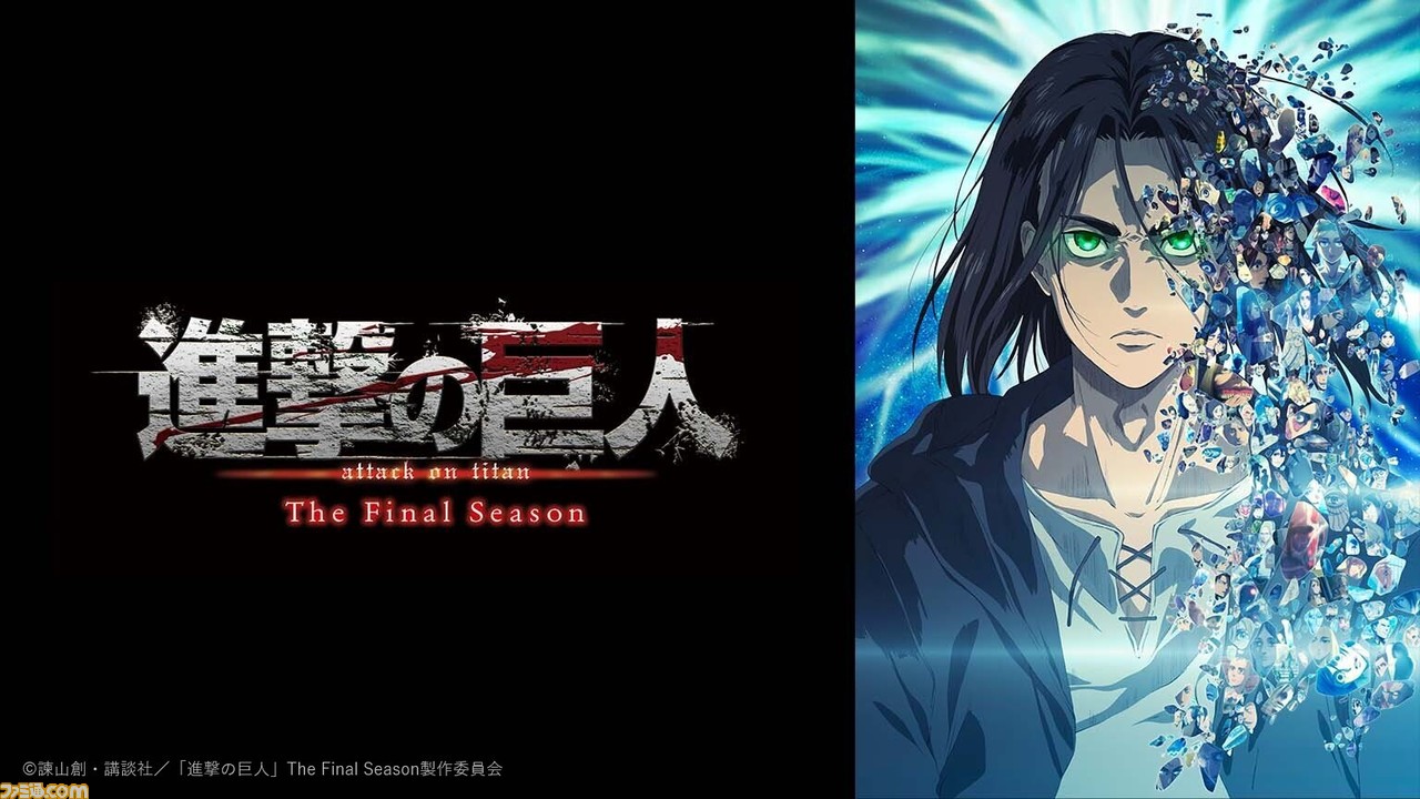 アニメ『進撃の巨人』全シリーズが本日（3/4）よりGYAO!で一挙