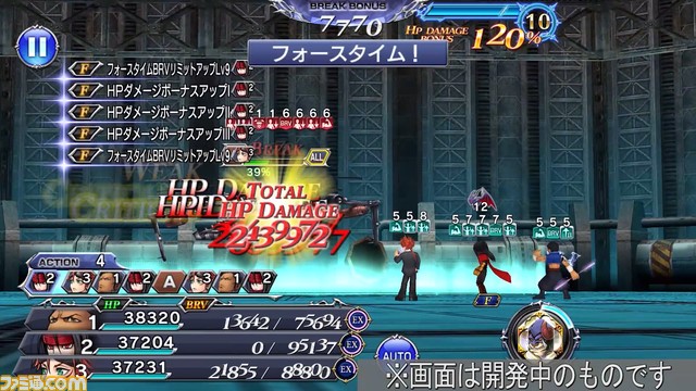 『DFF オペラオムニア』ヴィンセントにFR武器、レノにBT武器が追加！【2023.3.7アプデ情報】