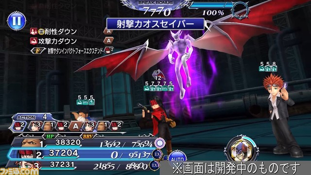 『DFF オペラオムニア』ヴィンセントにFR武器、レノにBT武器が追加！【2023.3.7アプデ情報】