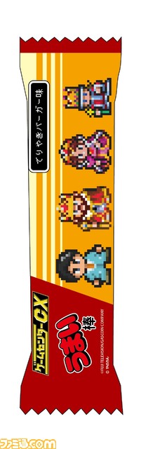 『ゲームセンターCX』20周年記念5大発表。さいたまスーパーアリーナで生挑戦イベント、狩野英孝の番組とのコラボ企画、コラボうまい棒発売などが決定！