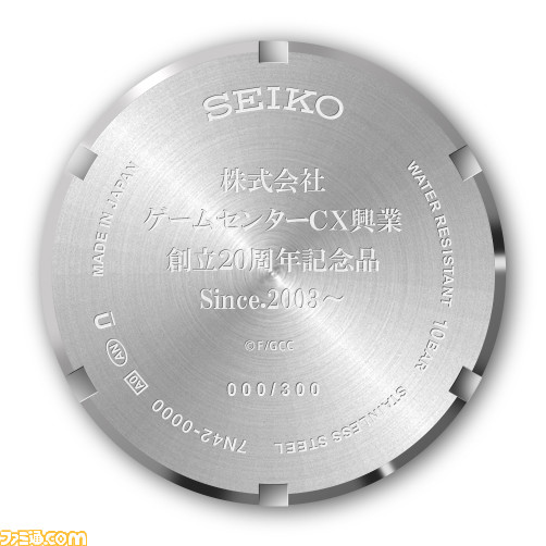 『ゲームセンターCX』20周年記念5大発表。さいたまスーパーアリーナで生挑戦イベント、狩野英孝の番組とのコラボ企画、コラボうまい棒発売などが決定！