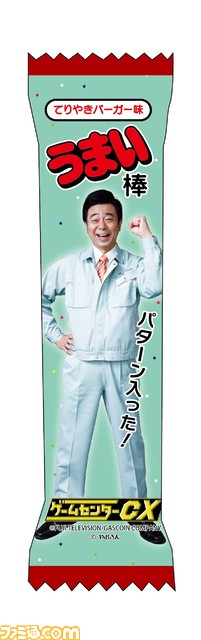 『ゲームセンターCX』20周年記念5大発表。さいたまスーパーアリーナで生挑戦イベント、狩野英孝の番組とのコラボ企画、コラボうまい棒発売などが決定！