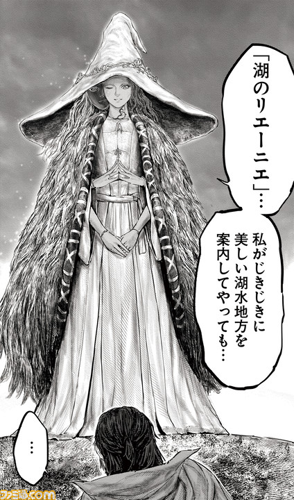 ギャグ漫画『ELDEN RING 黄金樹への道』第18話公開&コミックス2巻発売! 褪夫がつぎに目指す地は……?