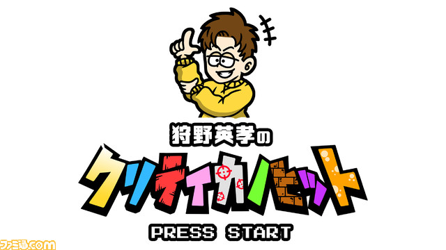 1_番組ロゴ‗クリティカノヒット