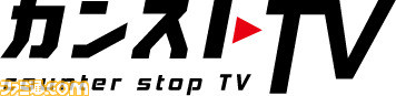 6_カンストTVロゴ