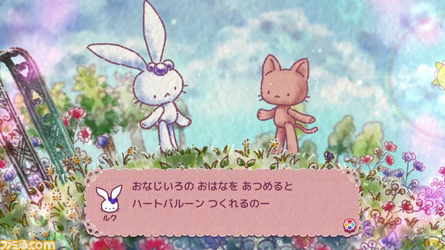 Switch『ルクちゃんのハートバルーン』配信開始。水彩風のイラストで表現された、絵本のような優しい世界を冒険するパズルゲーム