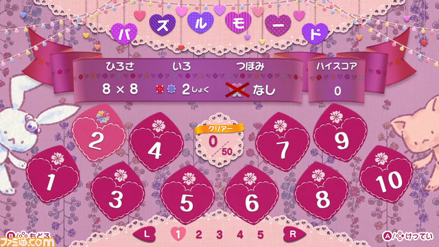 Switch『ルクちゃんのハートバルーン』配信開始。水彩風のイラストで表現された、絵本のような優しい世界を冒険するパズルゲーム