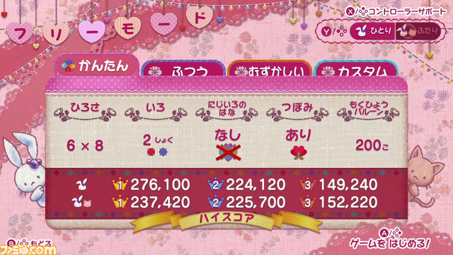 Switch『ルクちゃんのハートバルーン』配信開始。水彩風のイラストで表現された、絵本のような優しい世界を冒険するパズルゲーム