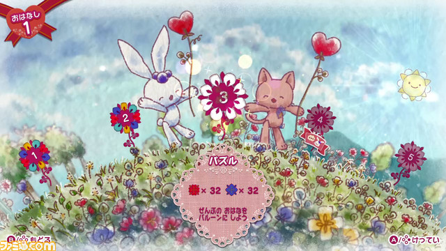 Switch『ルクちゃんのハートバルーン』配信開始。水彩風のイラストで表現された、絵本のような優しい世界を冒険するパズルゲーム