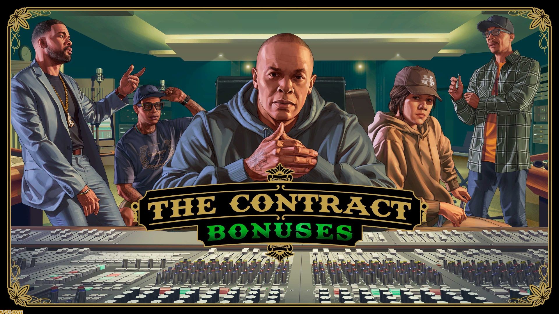 『GTAオンライン』セキュリティ契約とデータ流出でGTAマネーとRPが2倍、公衆電話からの指示で1.5倍手に入るボーナスを実施 ゲーム