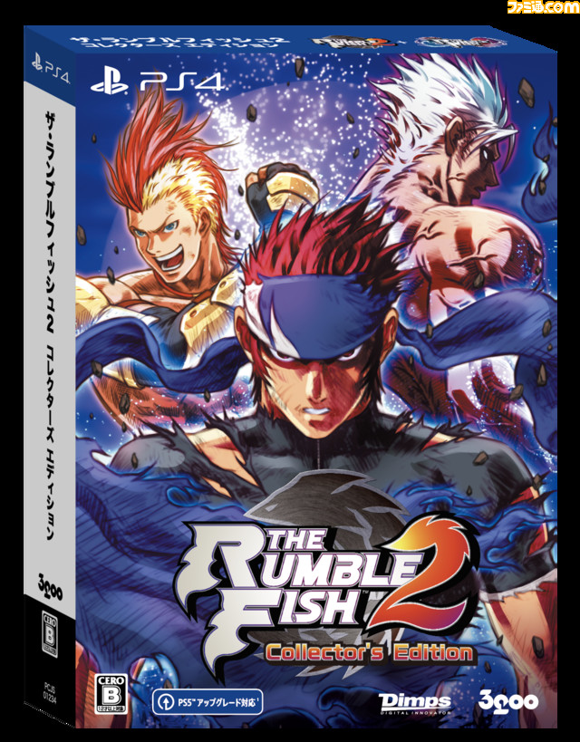PS5/PS4/Steam版『ザ・ランブルフィッシュ2』再戦や観戦者モードなど新機能を追加するアップデート2.0が本日（3/3）配信