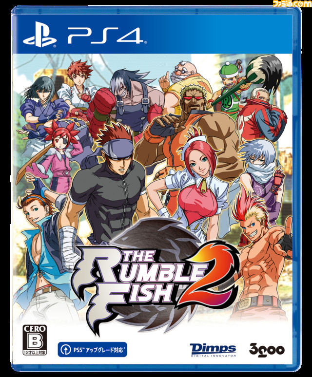 PS5/PS4/Steam版『ザ・ランブルフィッシュ2』再戦や観戦者モードなど新機能を追加するアップデート2.0が本日（3/3）配信
