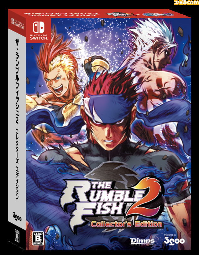 PS5/PS4/Steam版『ザ・ランブルフィッシュ2』再戦や観戦者モードなど新機能を追加するアップデート2.0が本日（3/3）配信