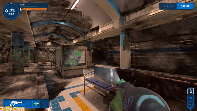 『パワーウォッシュ シミュレーター』とあの『FF7』のミッドガルコラボが本日配信！クラウドが乗り回してたハーディ=デイトナなどが登場。コラボについて開発者からのコメントも寄せられている