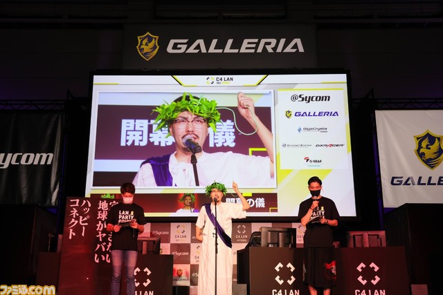 【C4 LAN 2023 SPRING】しょぼすけ、かげまるら人気ストリーマーによる人狼ゲーム企画が実施決定。最後まで騙し通せるのは誰だ!