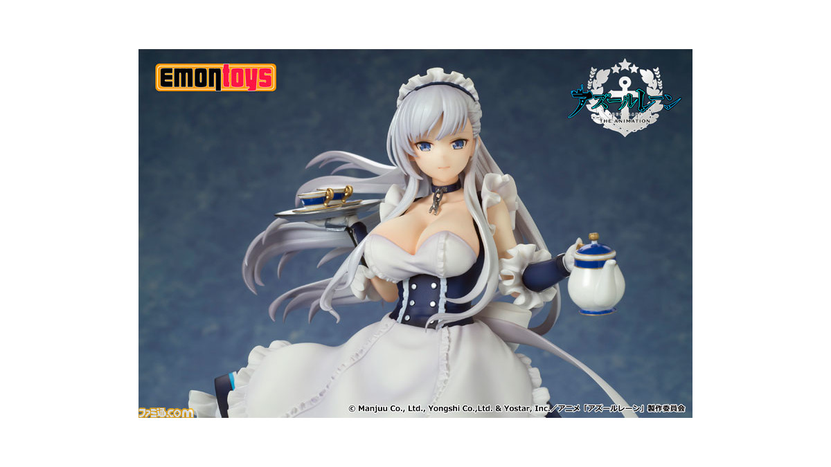 アズールレーン』ベルファストの1/7スケールのフィギュアが登場