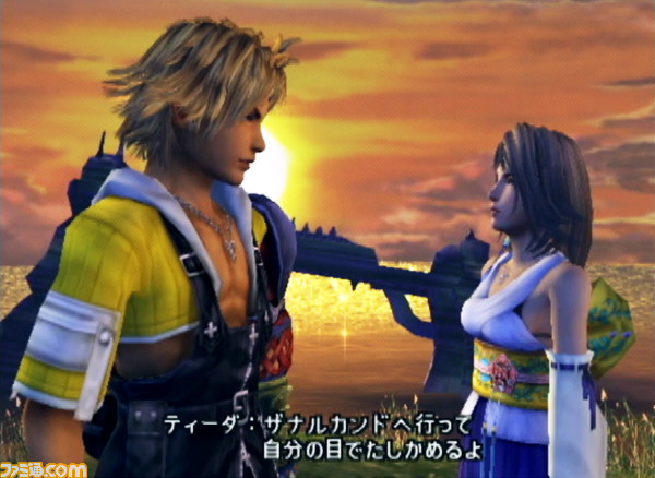 『ファイナルファンタジー10-2』が発売20周年。『FF10』から2年後の世界を舞台に、忘れられない“キミ”の面影を追って“ユリパ”の3人の新たな冒険が始まる【今日は何の日?】